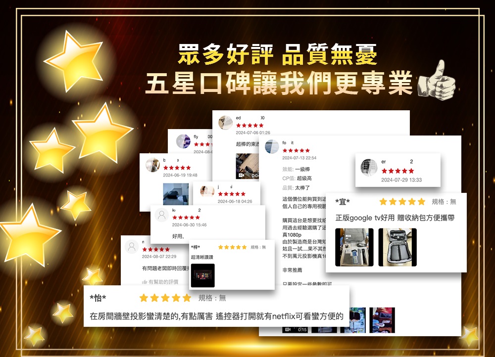 在房間牆壁投影蠻清楚的,有點厲害 遙控器打開就有netflix可看蠻方便的