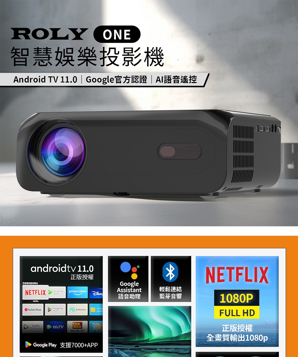 Android TV 11.0  Google官方認證AI語音遙控