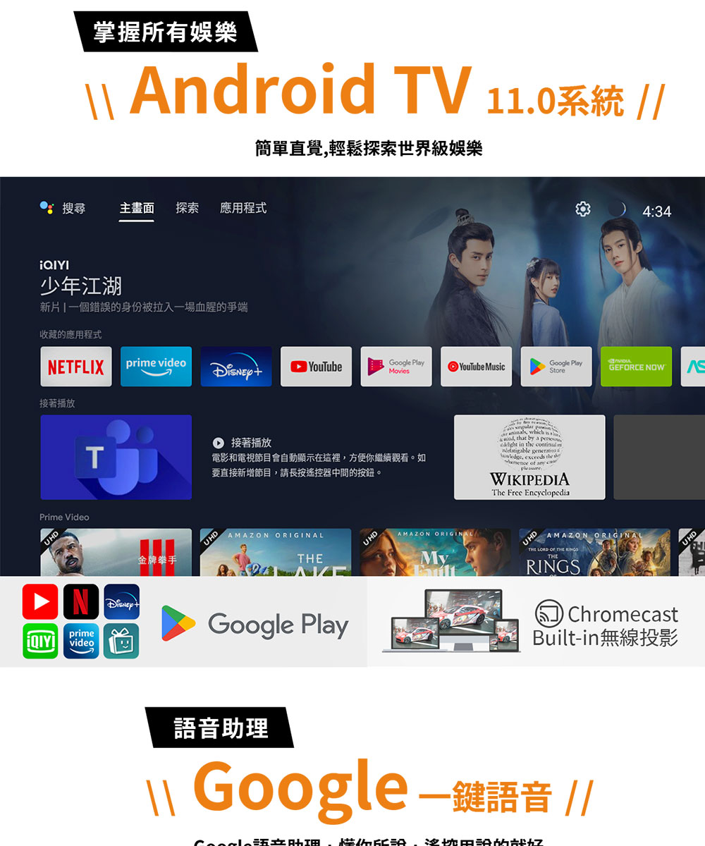 電影和電視節目會自動顯示在這裡,方便你繼續觀看。如