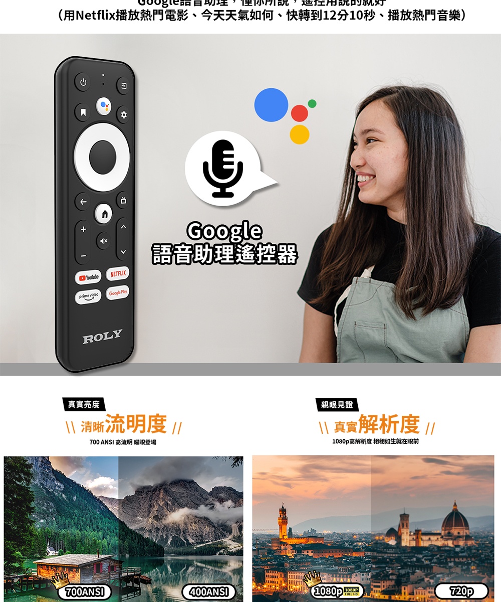 用Netflix播放熱門電影、今天天氣如何、快轉到12分10秒、播放熱門音樂