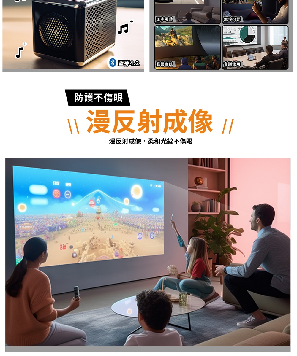 漫反射成像,柔和光線不傷眼