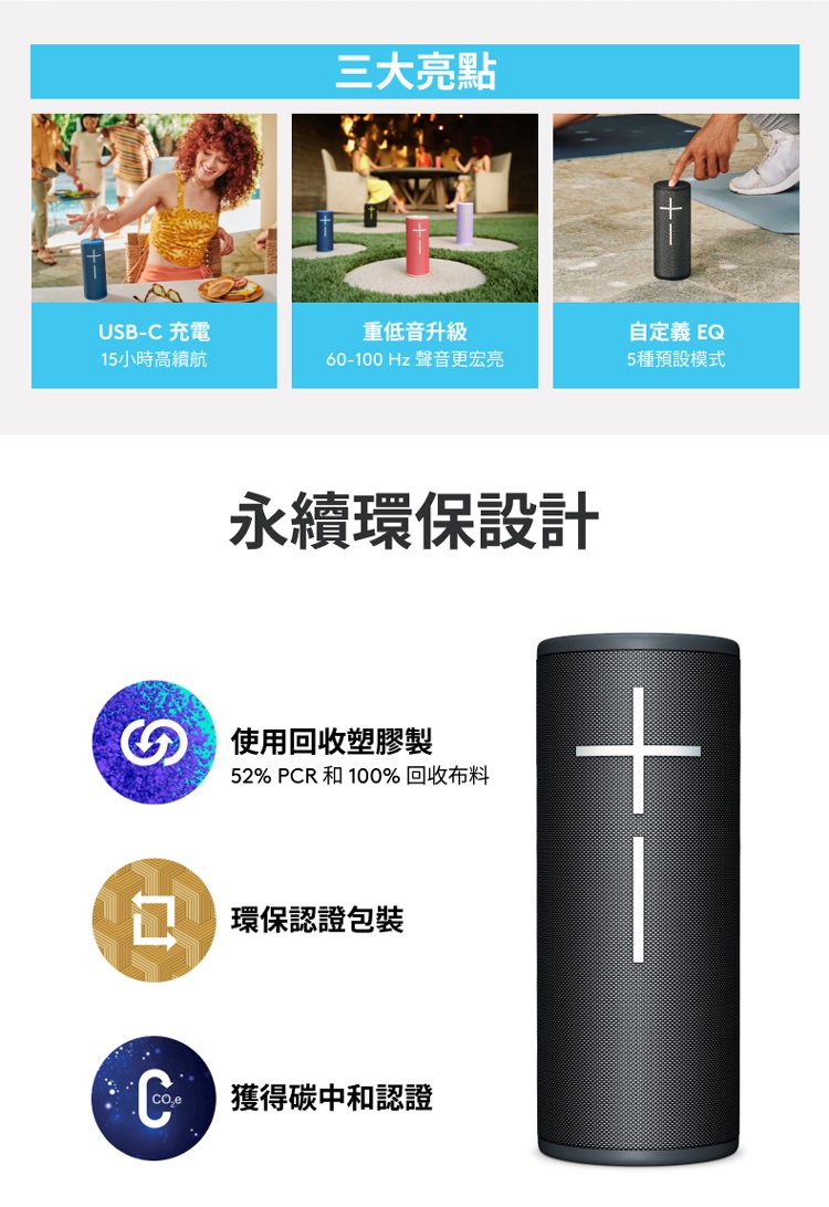 52% PCR和100% 回收布料