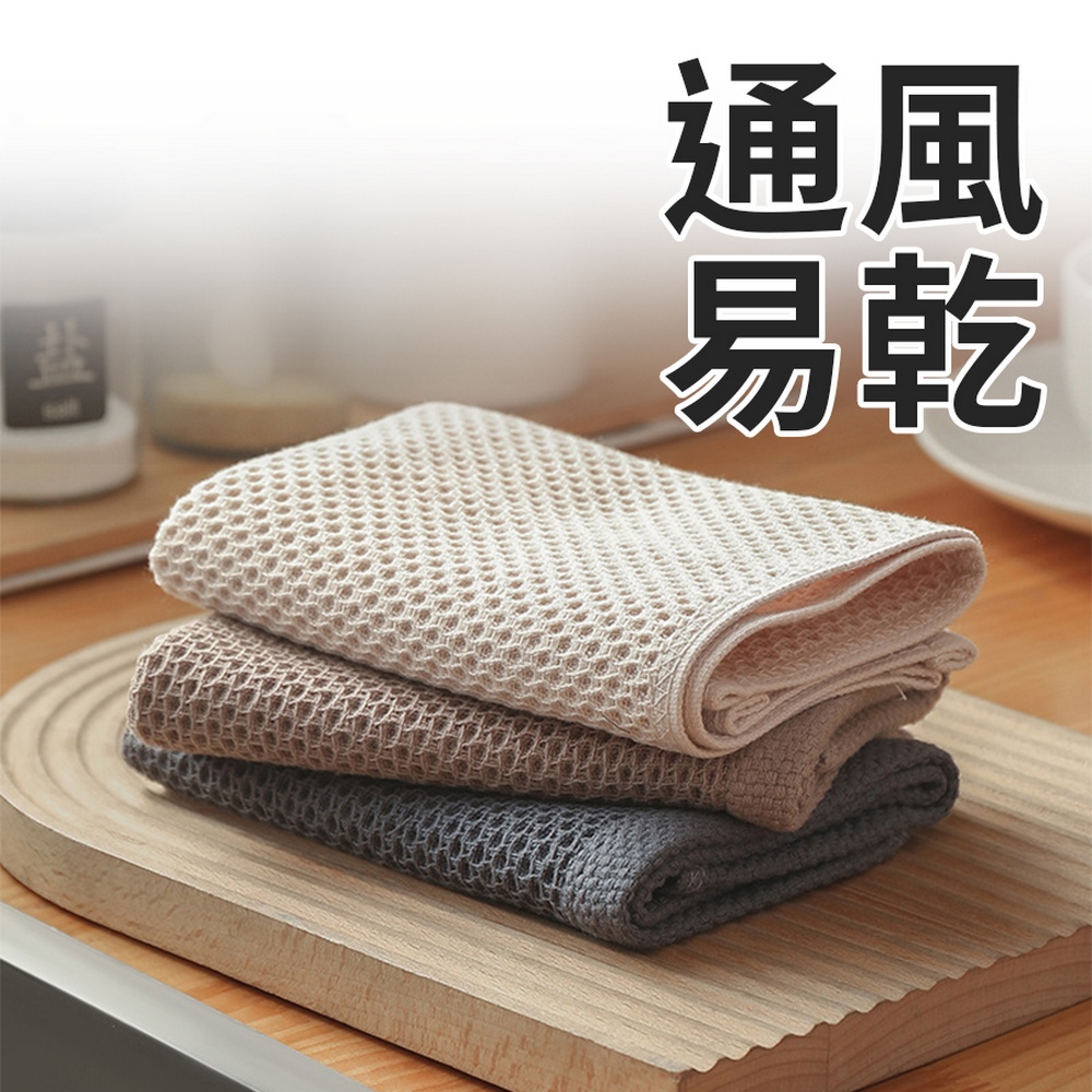 通風 易乾 