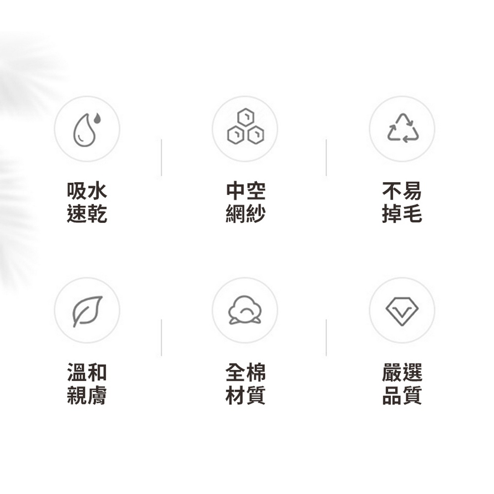 吸水