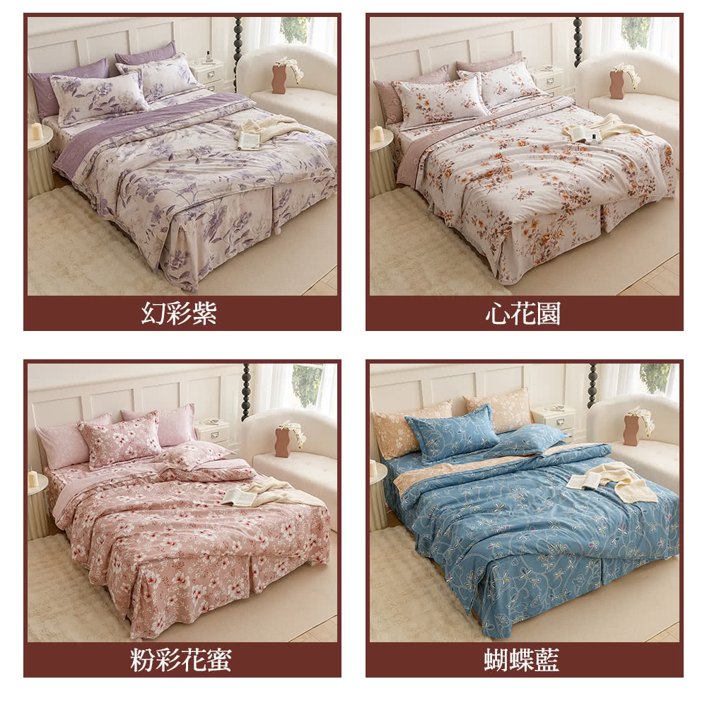 京都手祚 珠光舒柔棉兩用被歐式鋪棉床罩六件組(雙人/加大 均