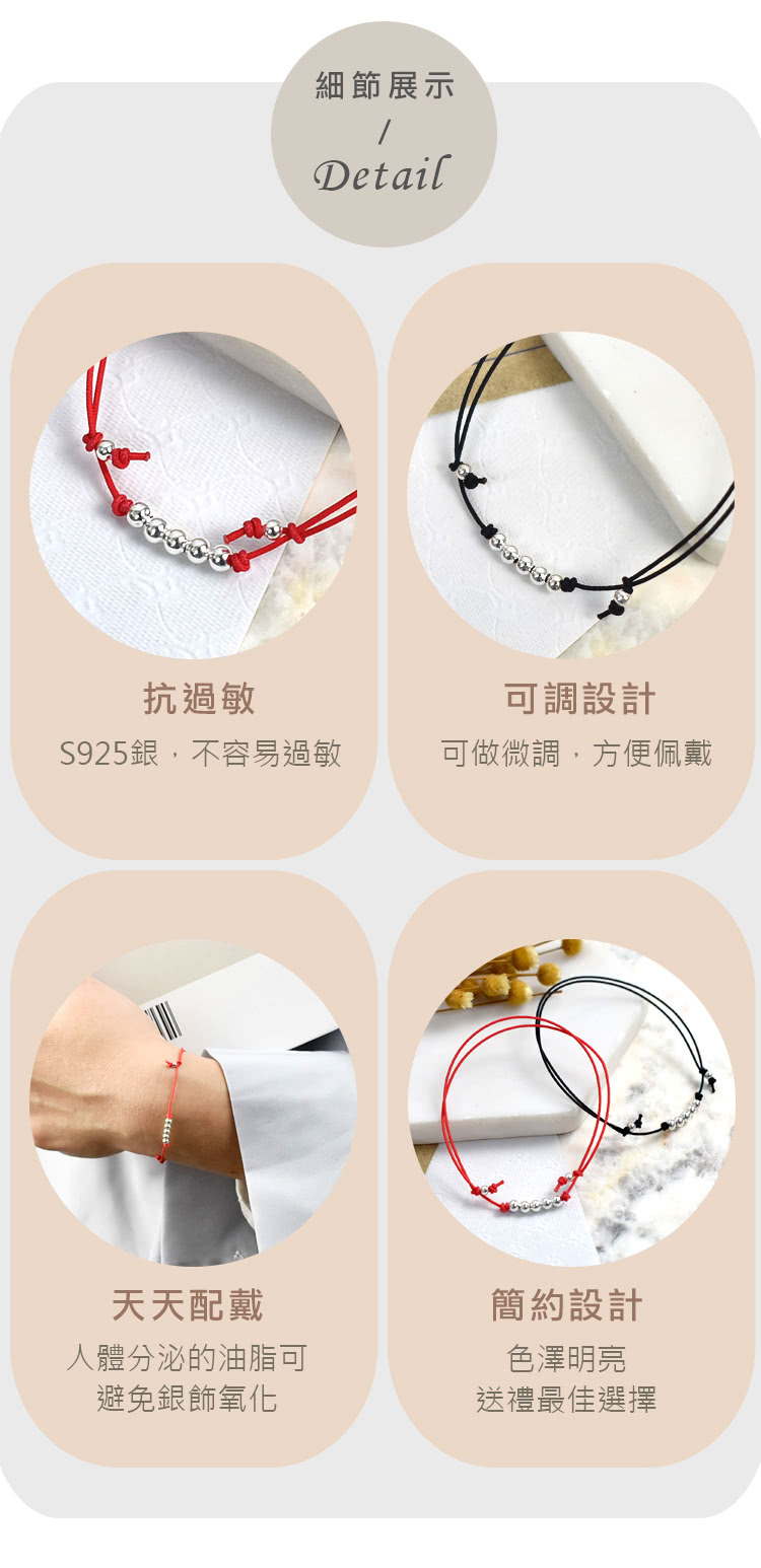 men life 銀飾 五銀珠伸縮手鍊(手環) 推薦