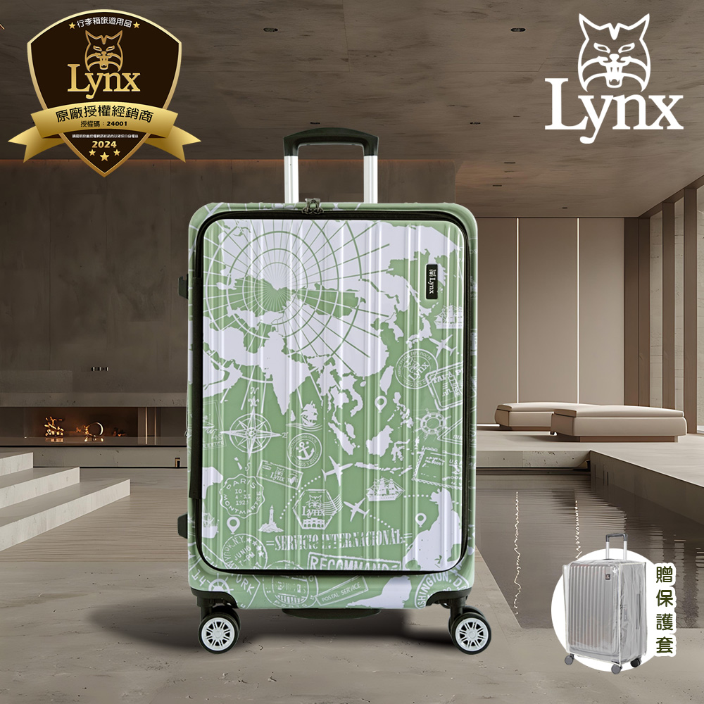行李箱旅遊用品原廠授權經銷商授權碼:24001Lynx2024Lynx INTERNACIONALPOSTAL