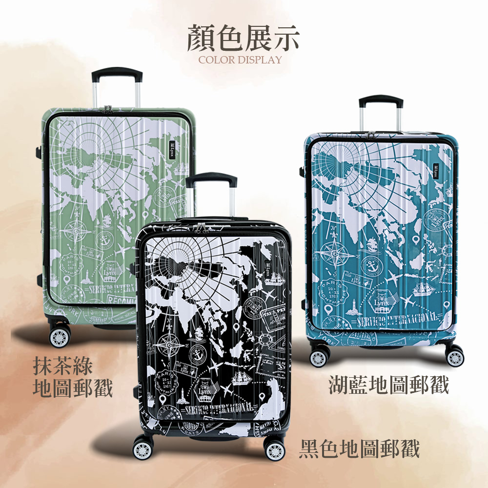 抹茶綠 顏色展示COLOR DISPLAY地圖郵戳 湖藍地圖郵戳黑色地圖郵戳