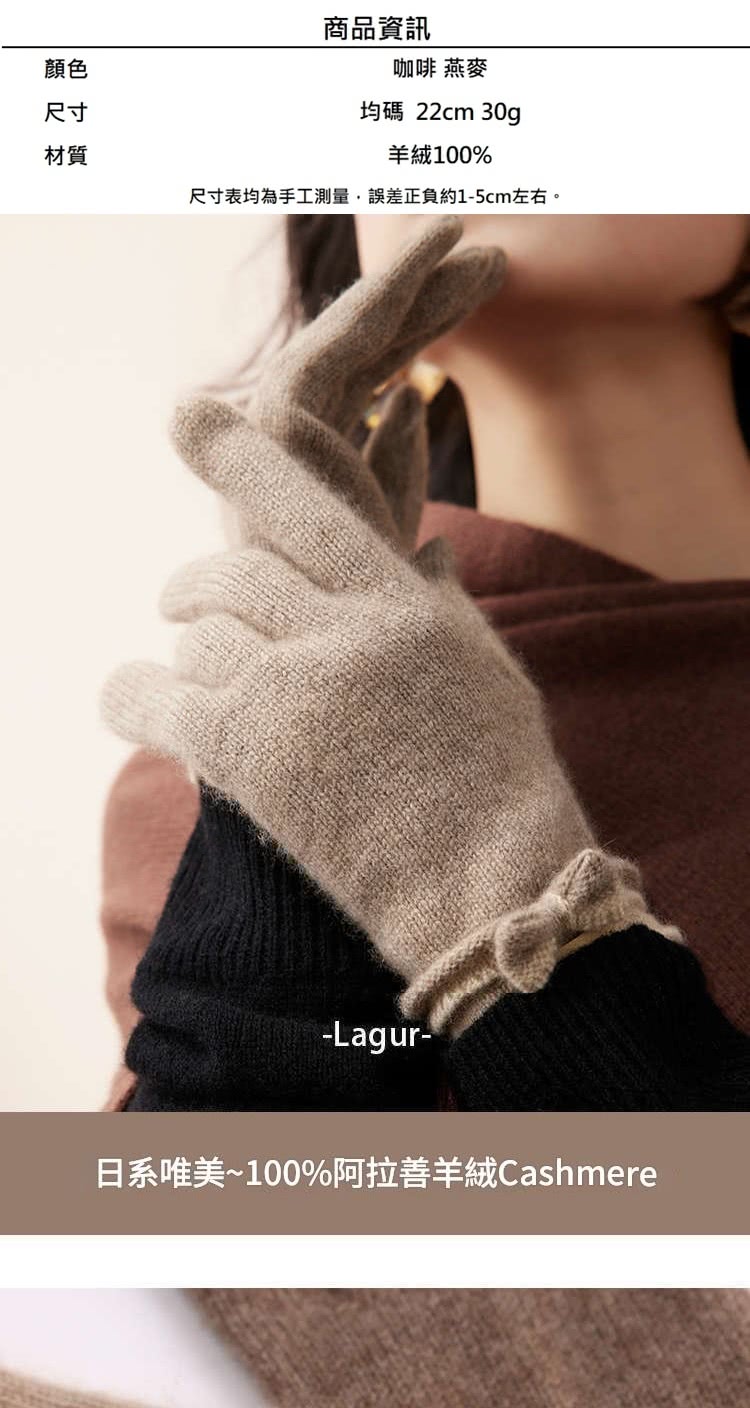 米蘭精品 羊絨手套觸控手套(保暖加絨加厚蝴蝶結女配件2色74