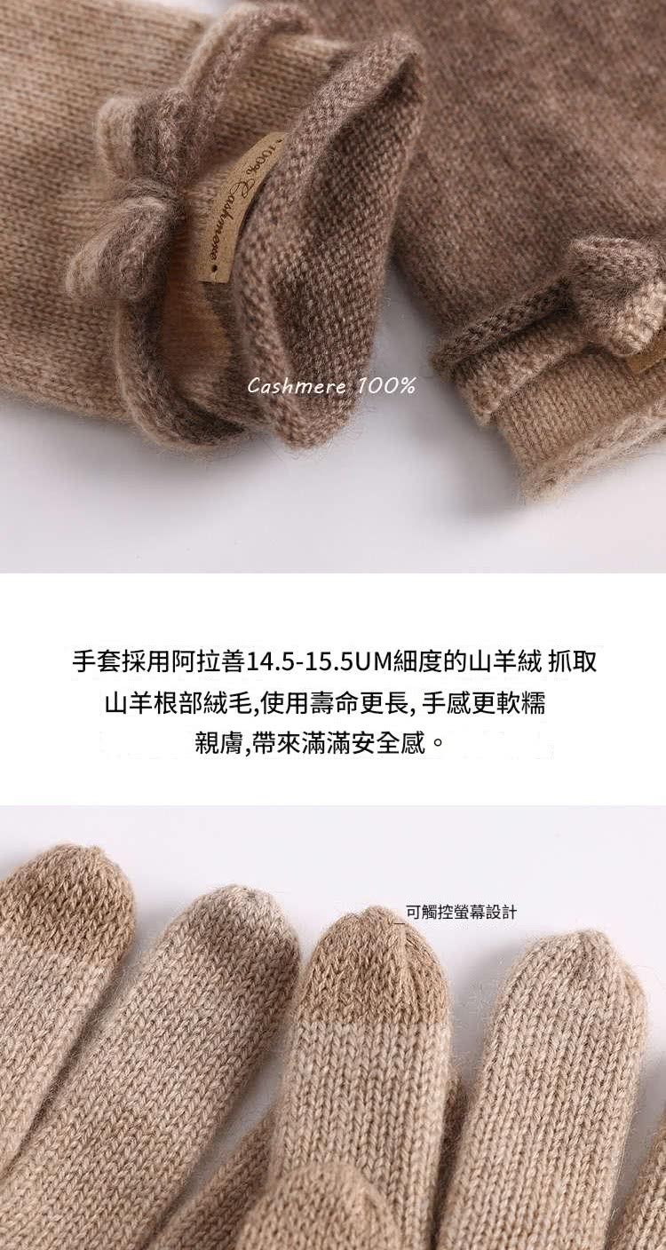 米蘭精品 羊絨手套觸控手套(保暖加絨加厚蝴蝶結女配件2色74