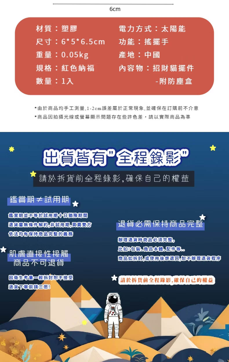 ç±æ¼åååæå·¥æ¸¬é,12cmèª¤å·®å±¬æ¼æ­£å¸¸ç¾è±¡,ä¸¦ç¢ºä¿å¨è¨è³¼åä¸ä»æ