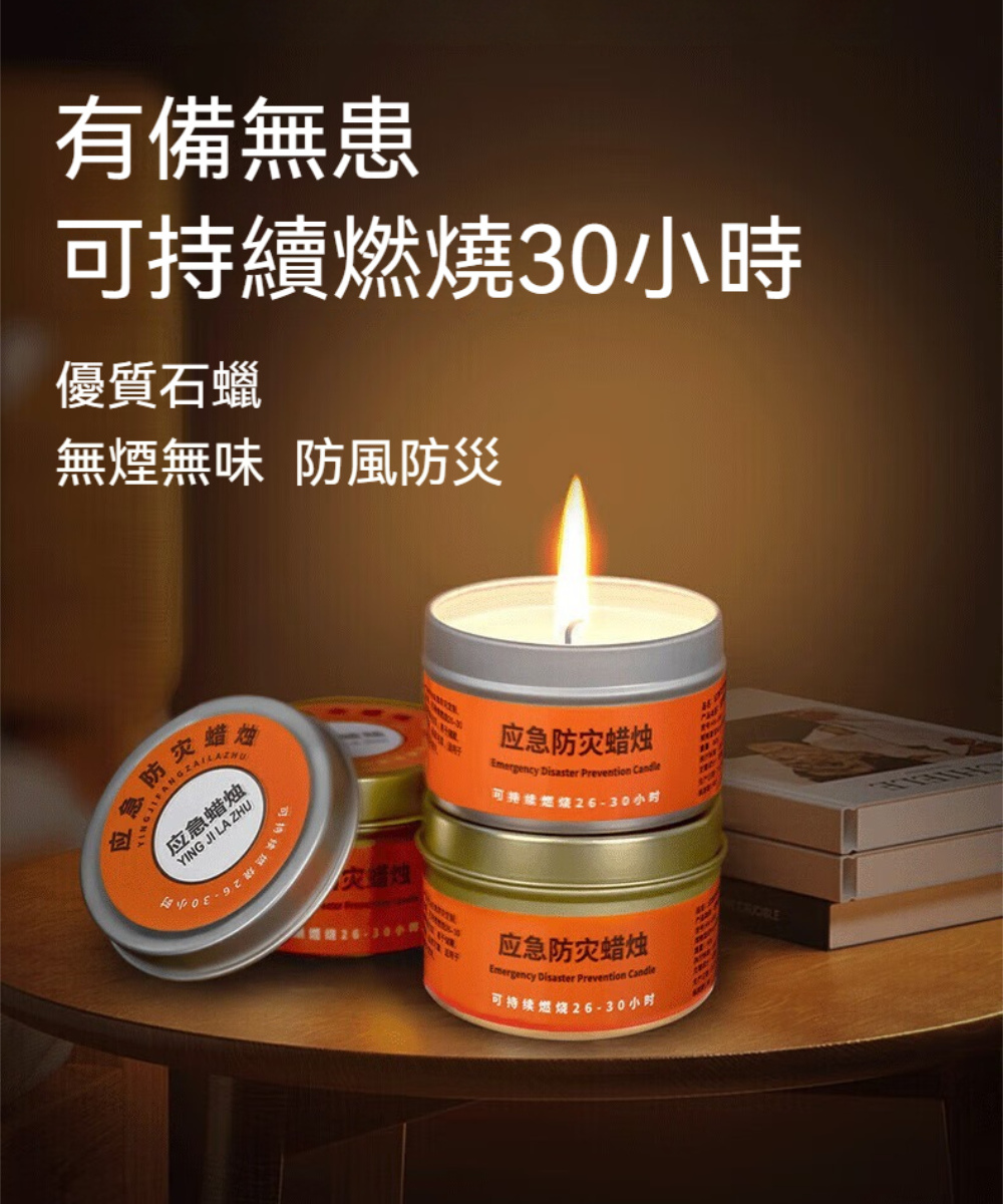 可持续燃烧2630小时