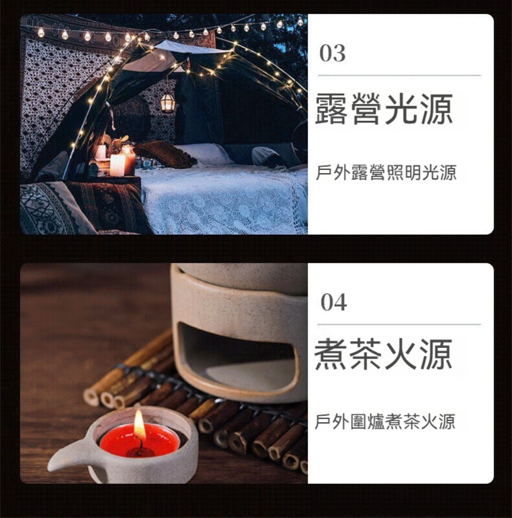 露營光源 戶外露營照明光源 煮茶火源 戶外圍爐煮茶火源 