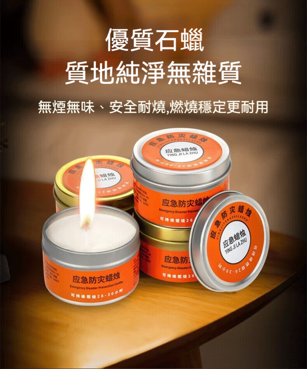 無煙無味、安全耐燒,燃燒穩定更耐用