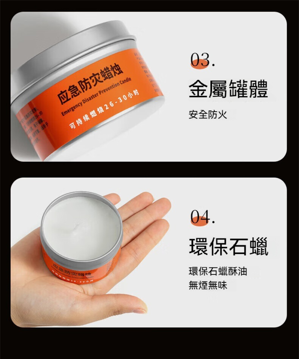 可持续燃烧 2630小时