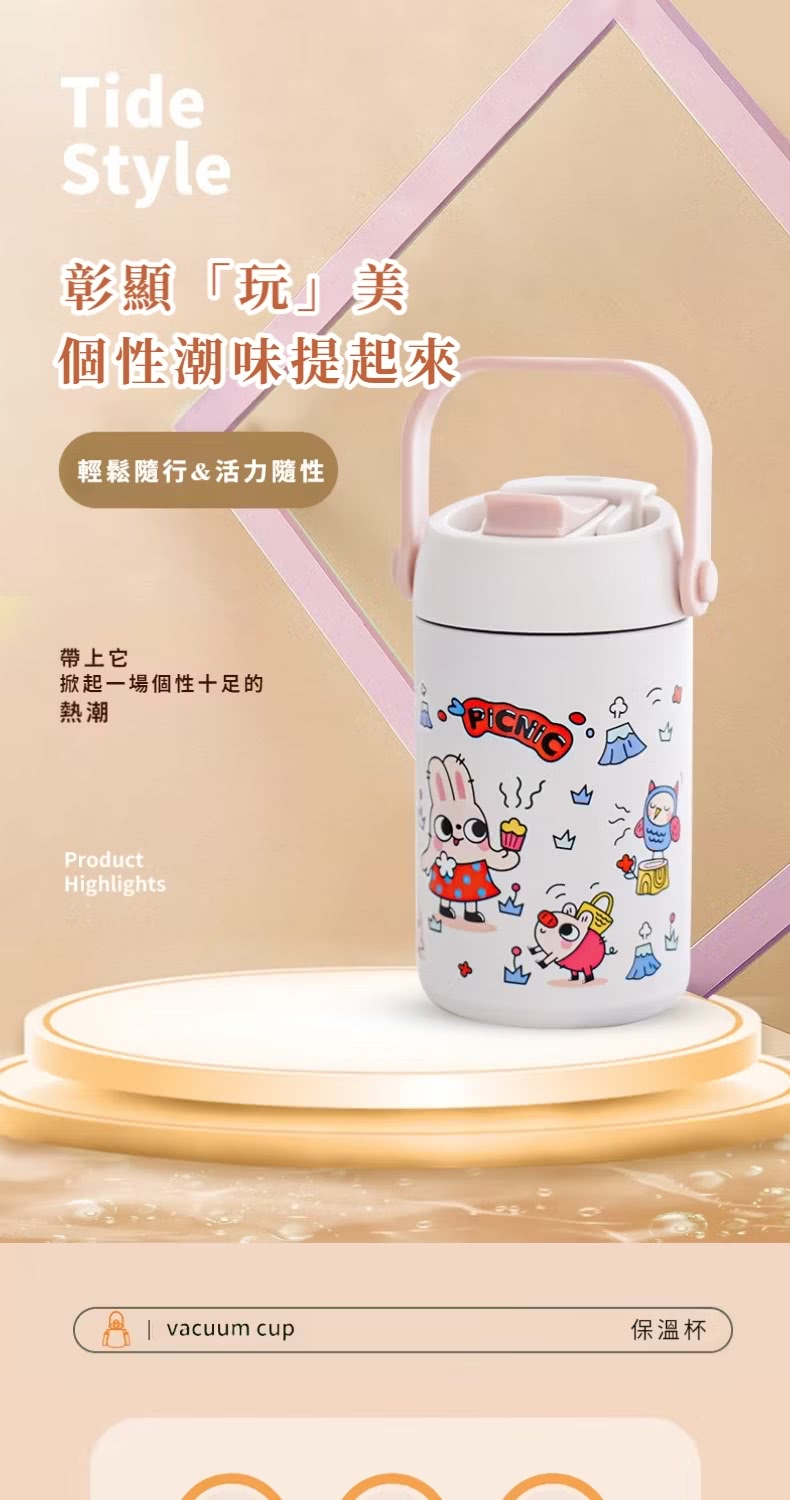 掀起一場個性十足的