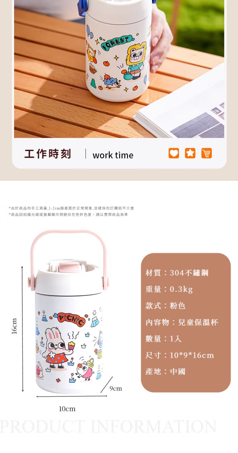 由於商品均手工測量,12cm誤差屬於正常現象,並確保在訂購前不介意