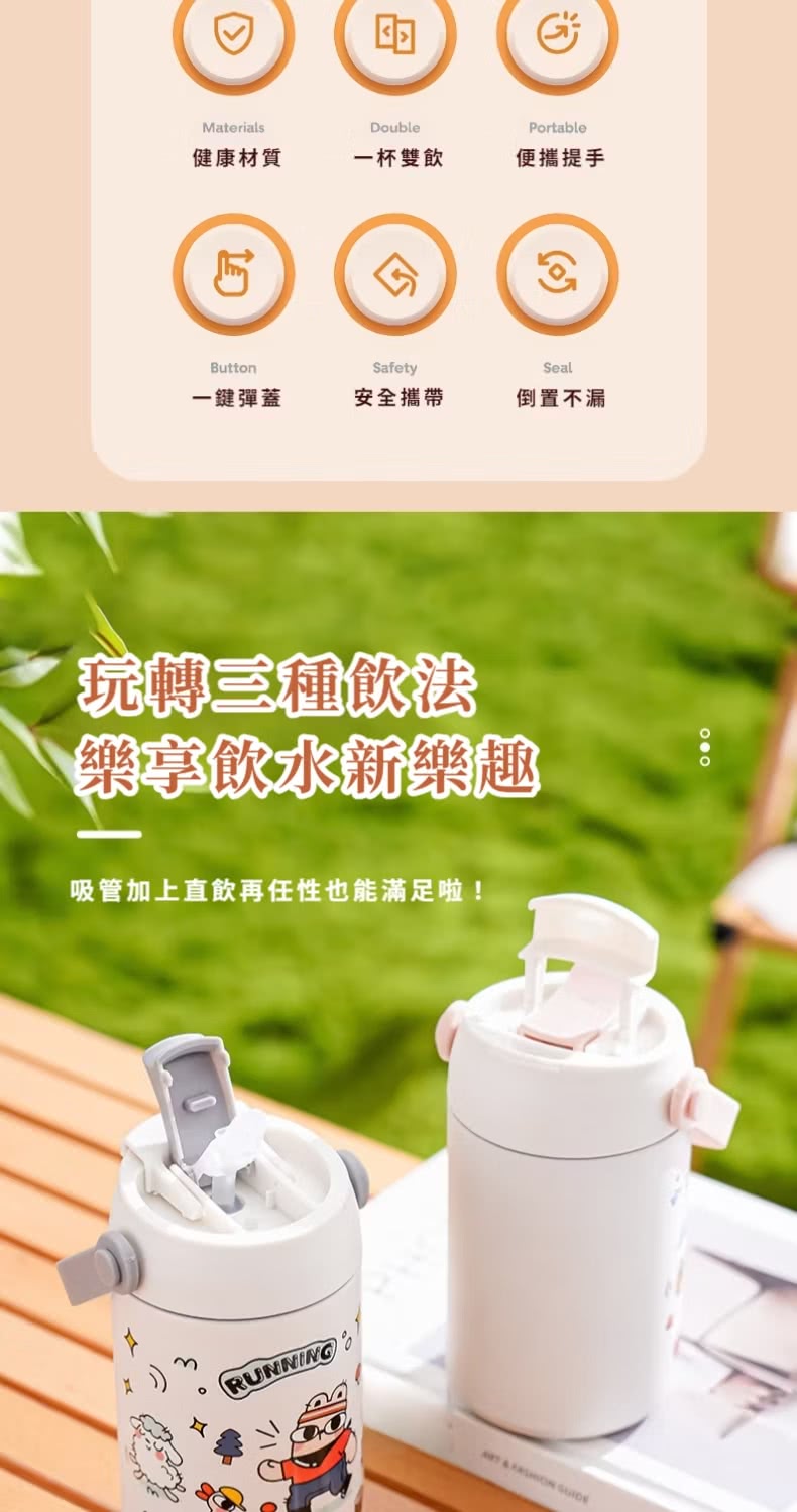 吸管加上直飲再任性也能滿足啦