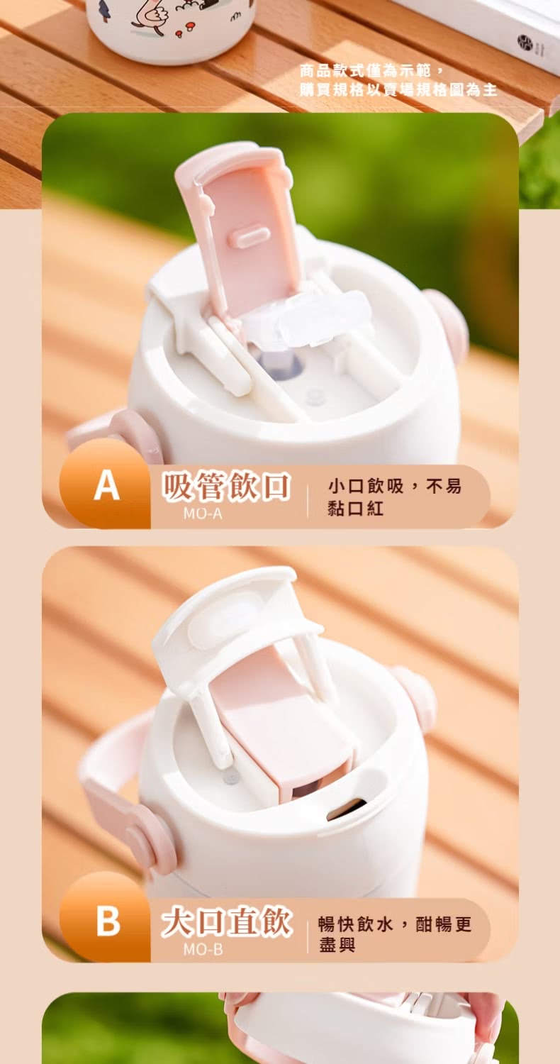 購買規格以賣場規格圖為主