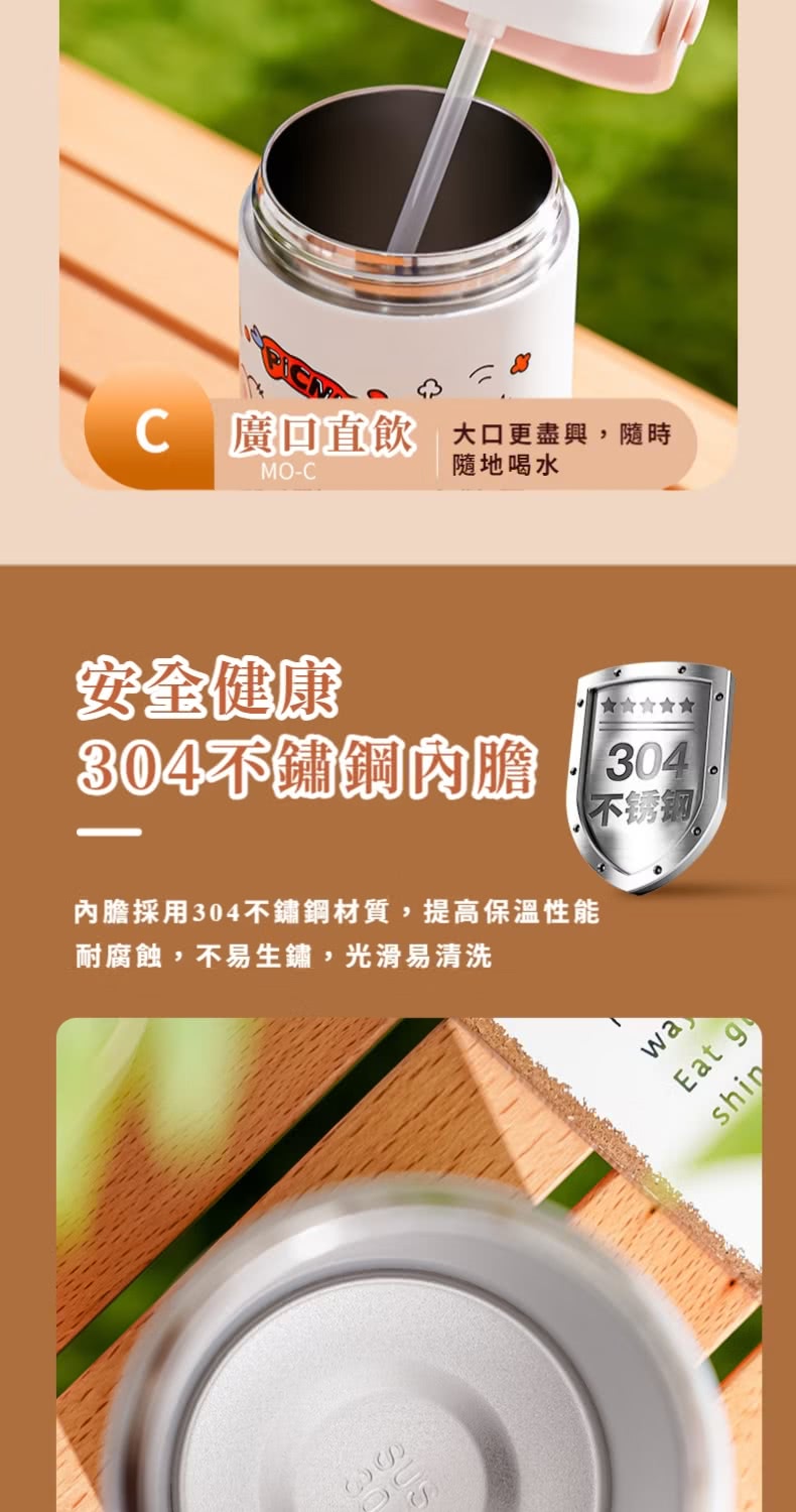 內膽採用304不鏽鋼材質,提高保溫性能