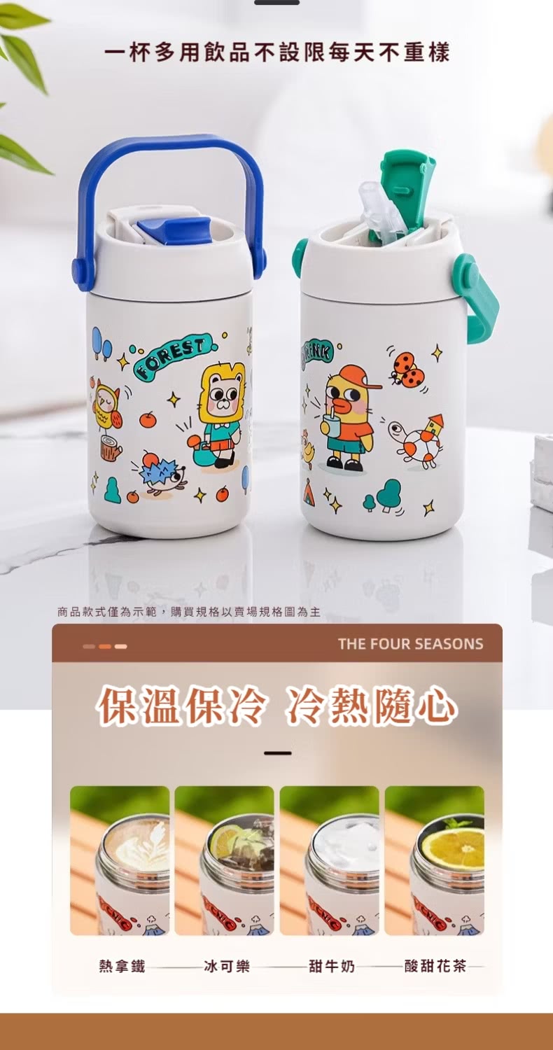 商品款式僅為示範,購買規格以賣場規格圖為主