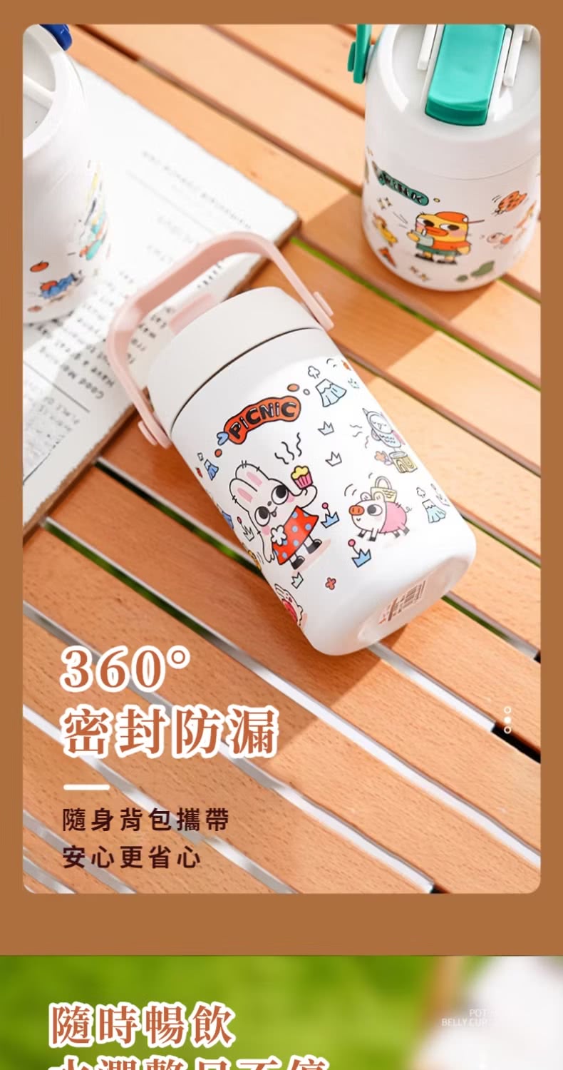 密封防漏 隨身背包攜帶 安心更省心 隨時暢飲 