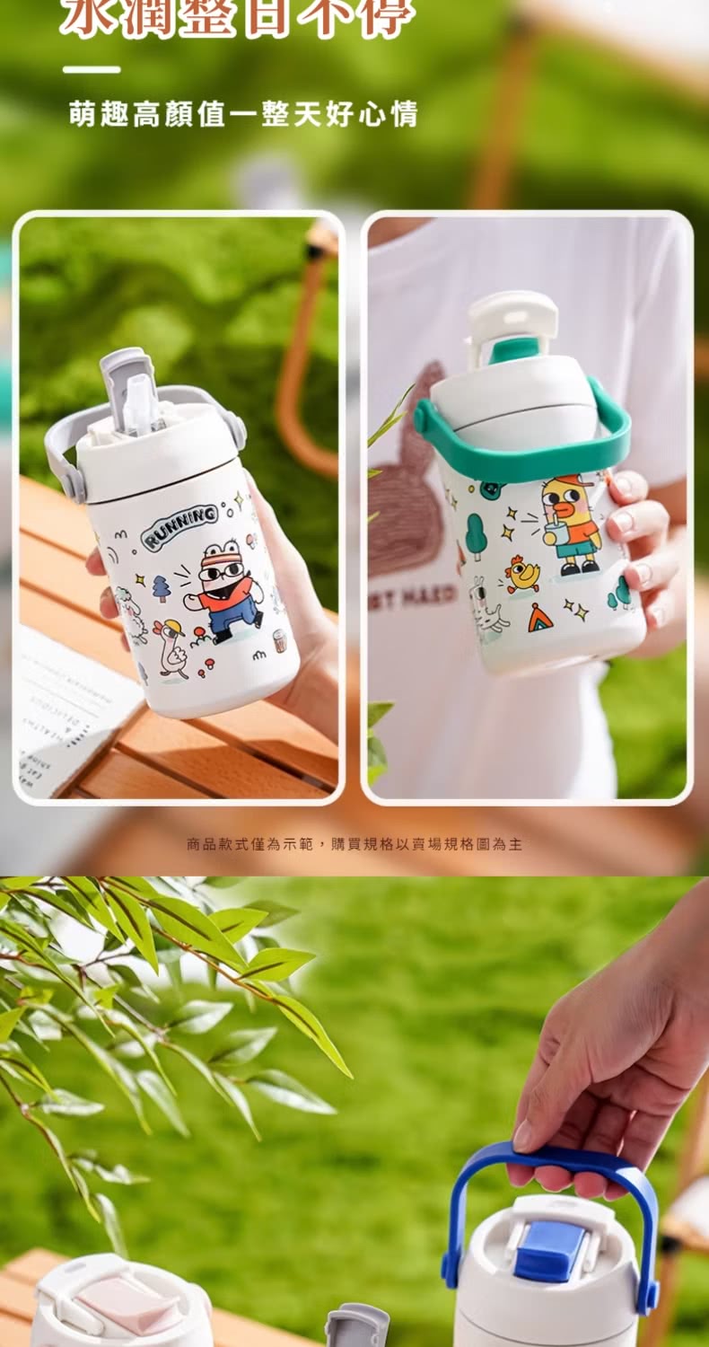 水潤整固不得 萌趣高顏值一整天好心情 商品款式僅為示範,購買規格以賣場規格圖為主 