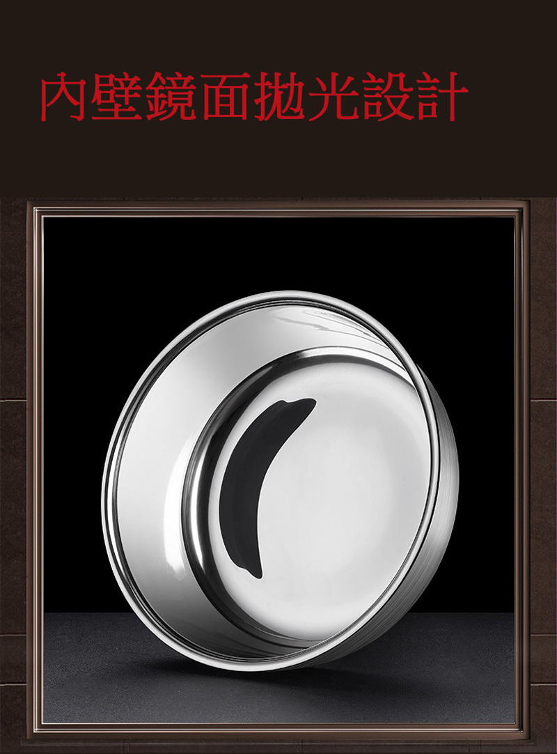 內壁鏡面拋光設計 