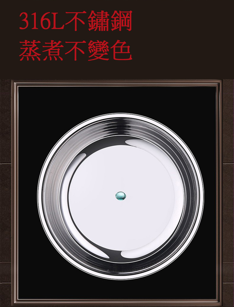 316L不鏽鋼 蒸煮不變色 