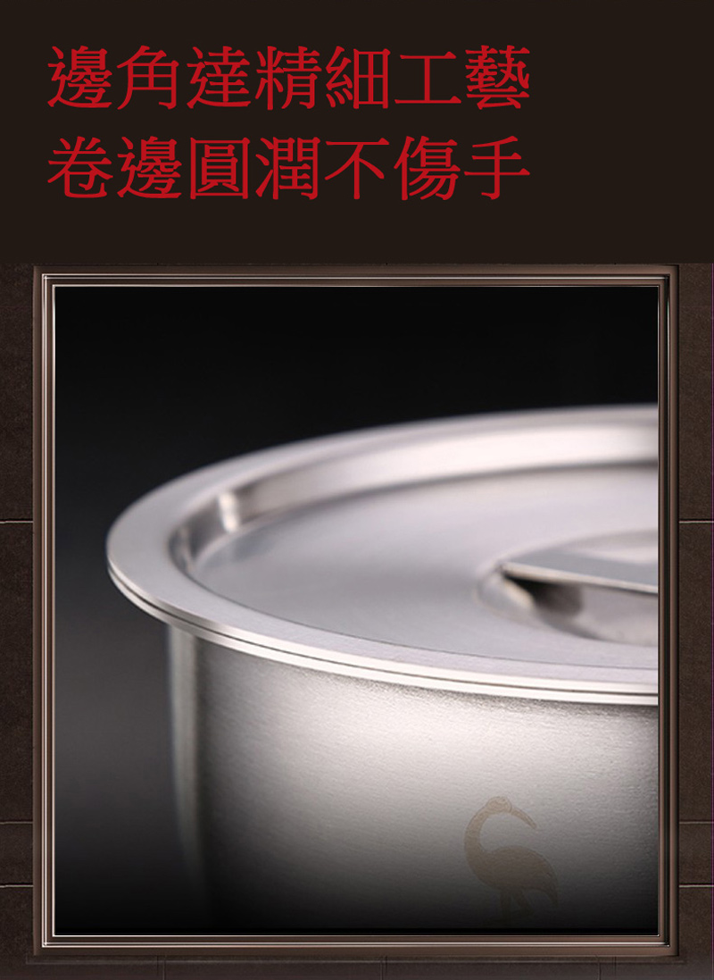 邊角達精細工藝 卷邊圓潤不傷手 