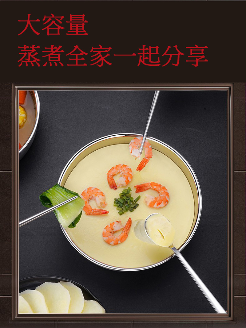 大容量 蒸煮全家一起分享 