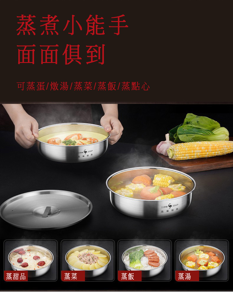 可蒸蛋燉湯蒸菜蒸飯蒸點心