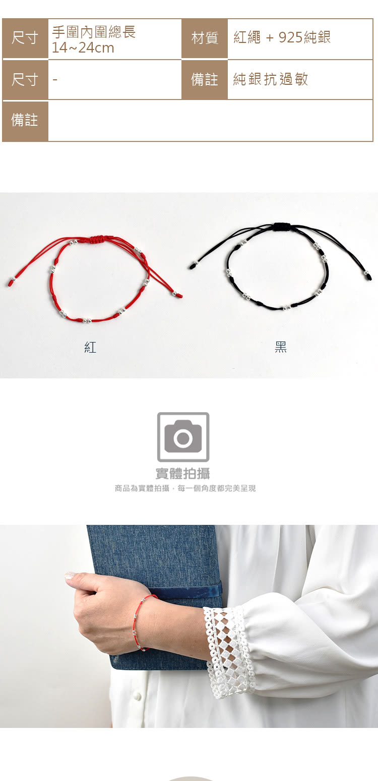 men life 銀飾 間隔雙銀珠伸縮手鍊(手環)好評推薦