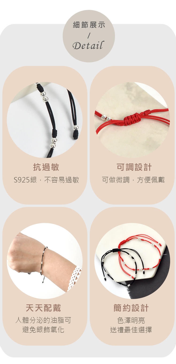 men life 銀飾 間隔雙銀珠伸縮手鍊(手環)好評推薦