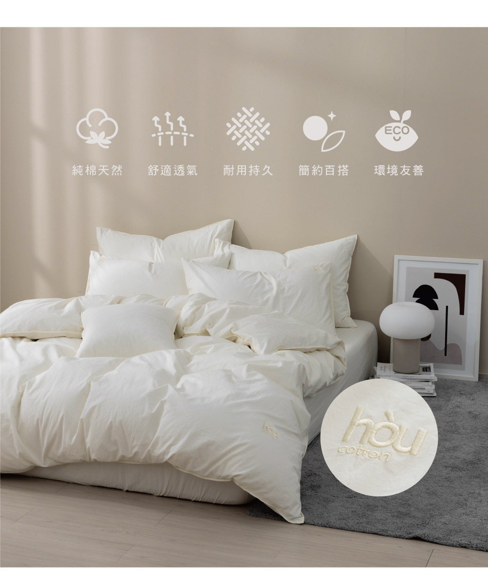 GOLDEN-TIME 厚好眠40支精梳棉兩用被床包組-芒草
