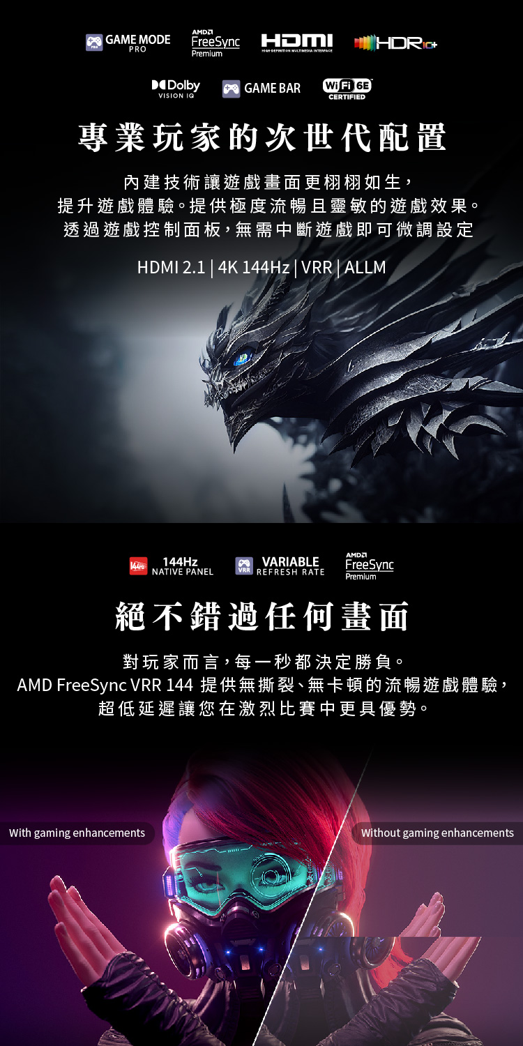 TOSHIBA東芝 75Z870NP - 詳情8