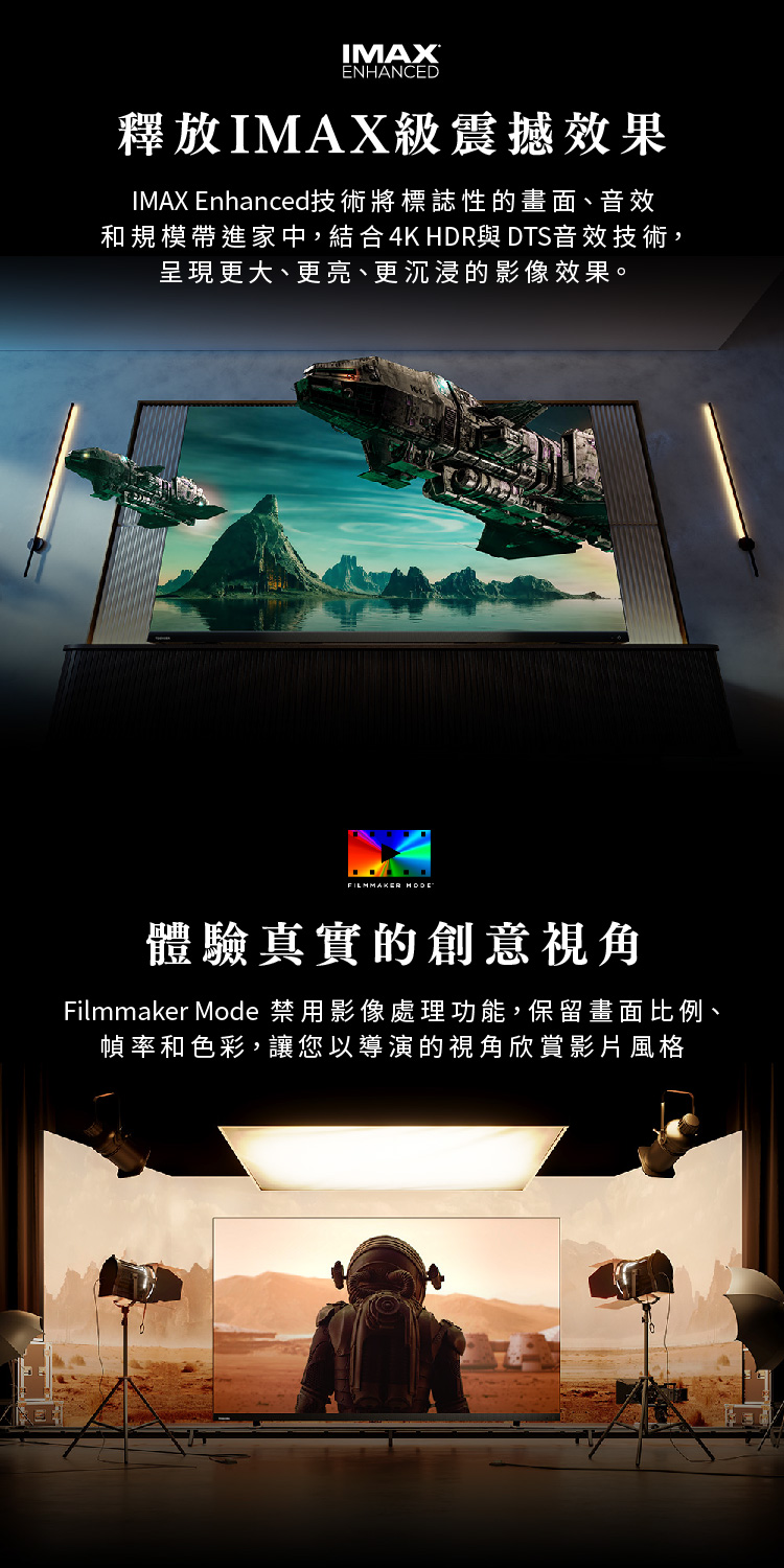 TOSHIBA東芝 75Z870NP - 詳情11