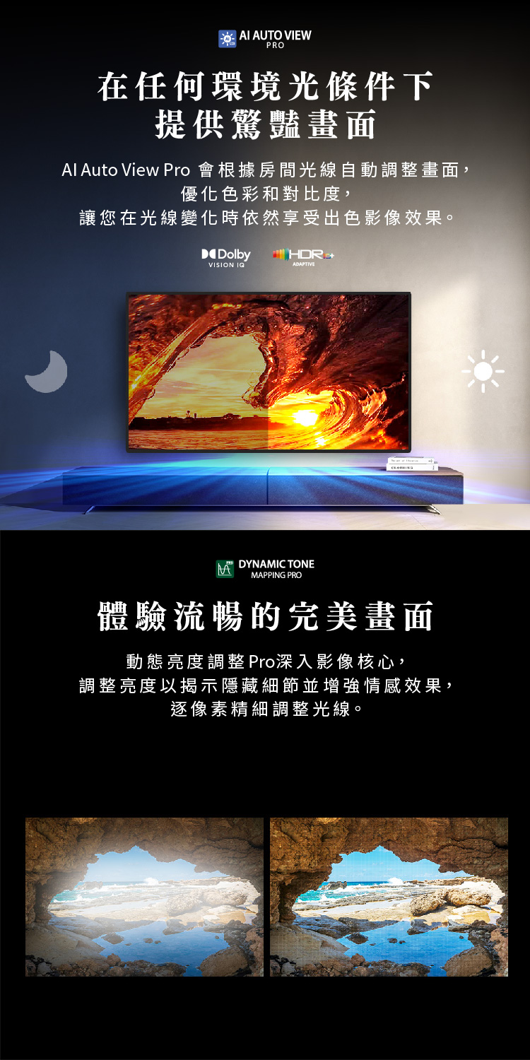 TOSHIBA東芝 75Z870NP - 詳情15