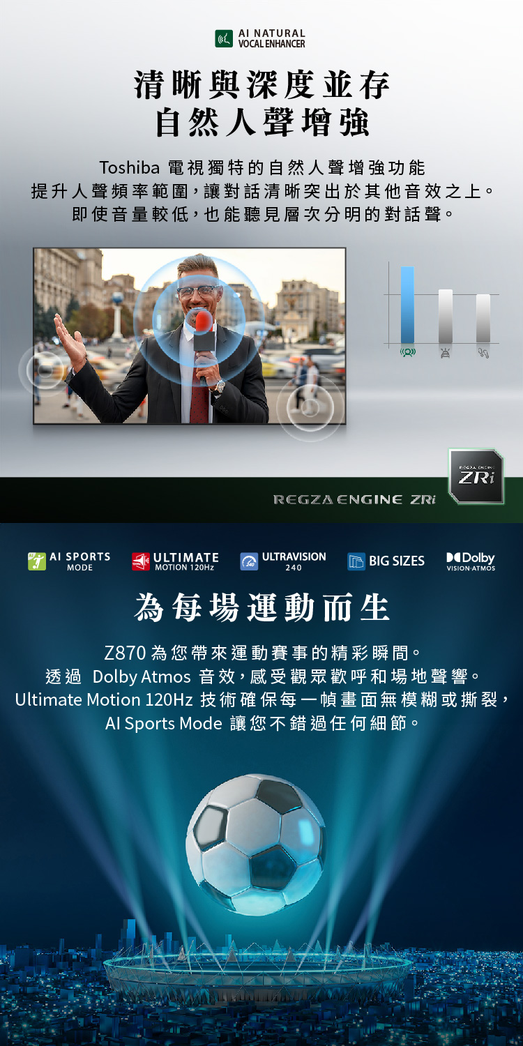 TOSHIBA東芝 75Z870NP - 詳情16