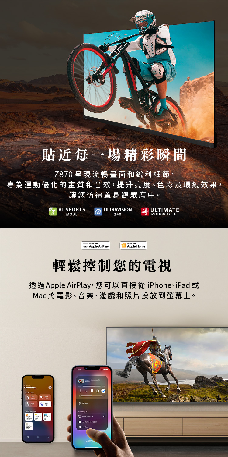 TOSHIBA東芝 75Z870NP - 詳情17