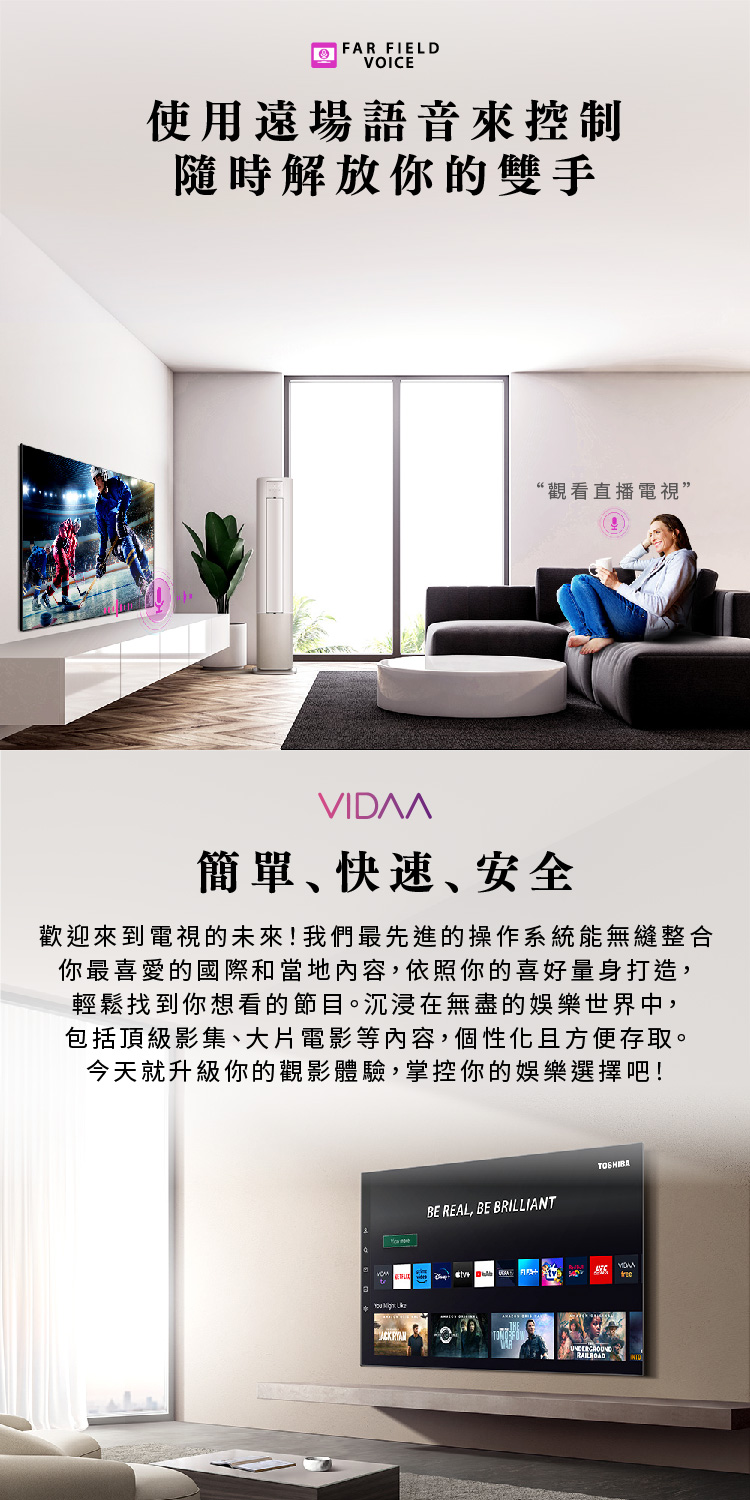 TOSHIBA東芝 75Z870NP - 詳情18