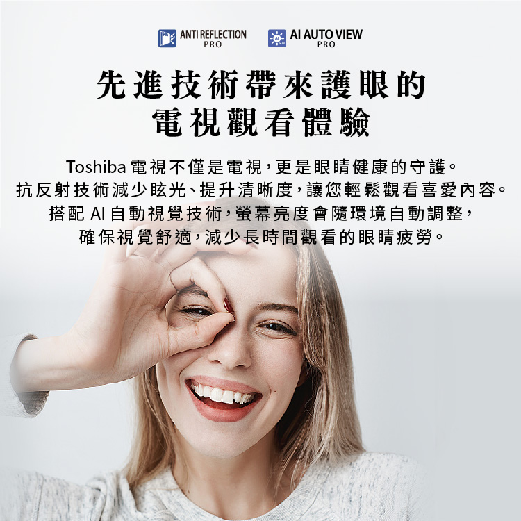 TOSHIBA東芝 75Z870NP - 詳情19