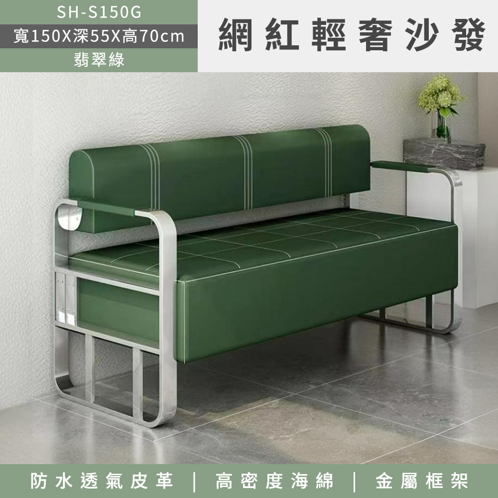 工具達人 皮革小沙發 時尚小型沙發 平價沙發 雙人沙發 扶手