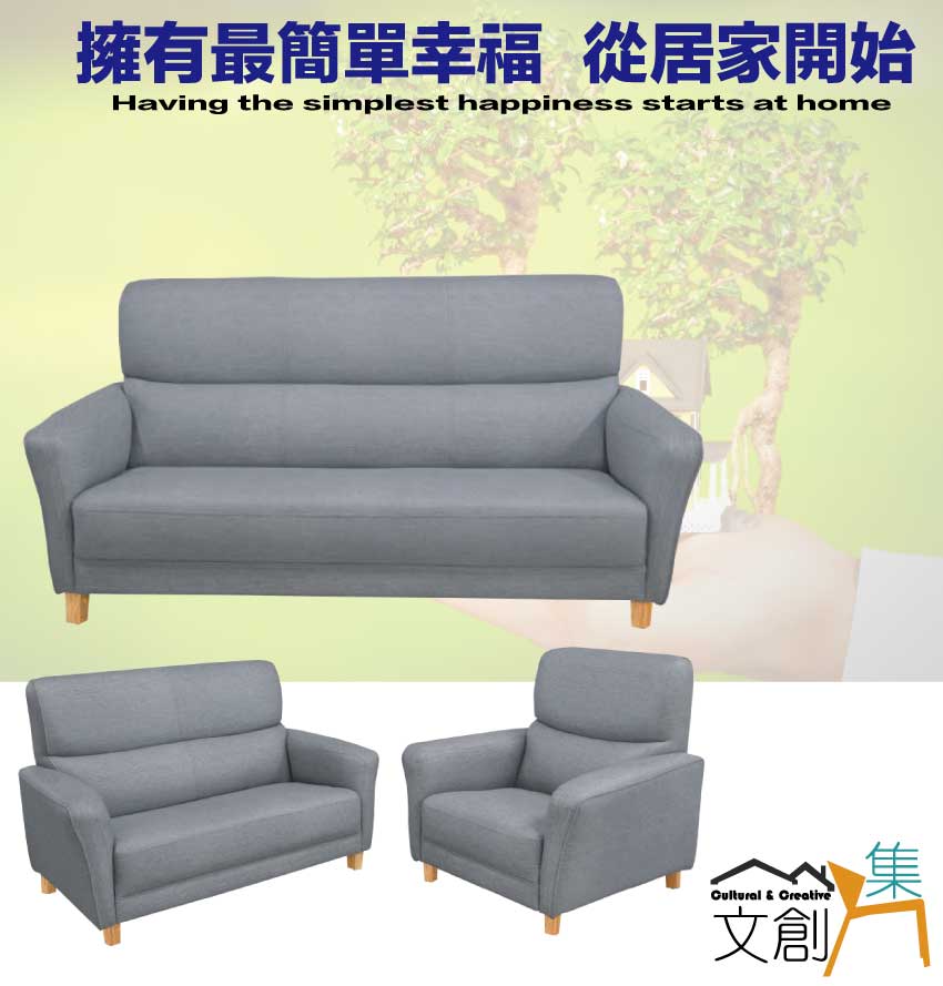 文創集 米歌灰耐磨皮革獨立筒沙發椅組合(1+2+3人座組合)