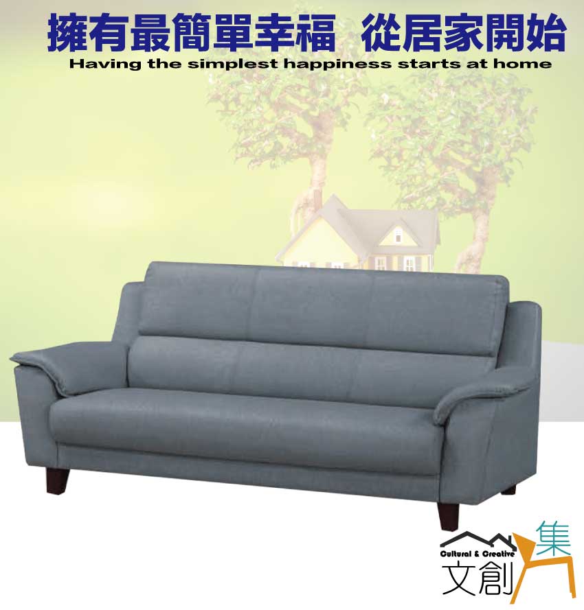 文創集 艾默灰耐磨皮革獨立筒三人座沙發椅好評推薦