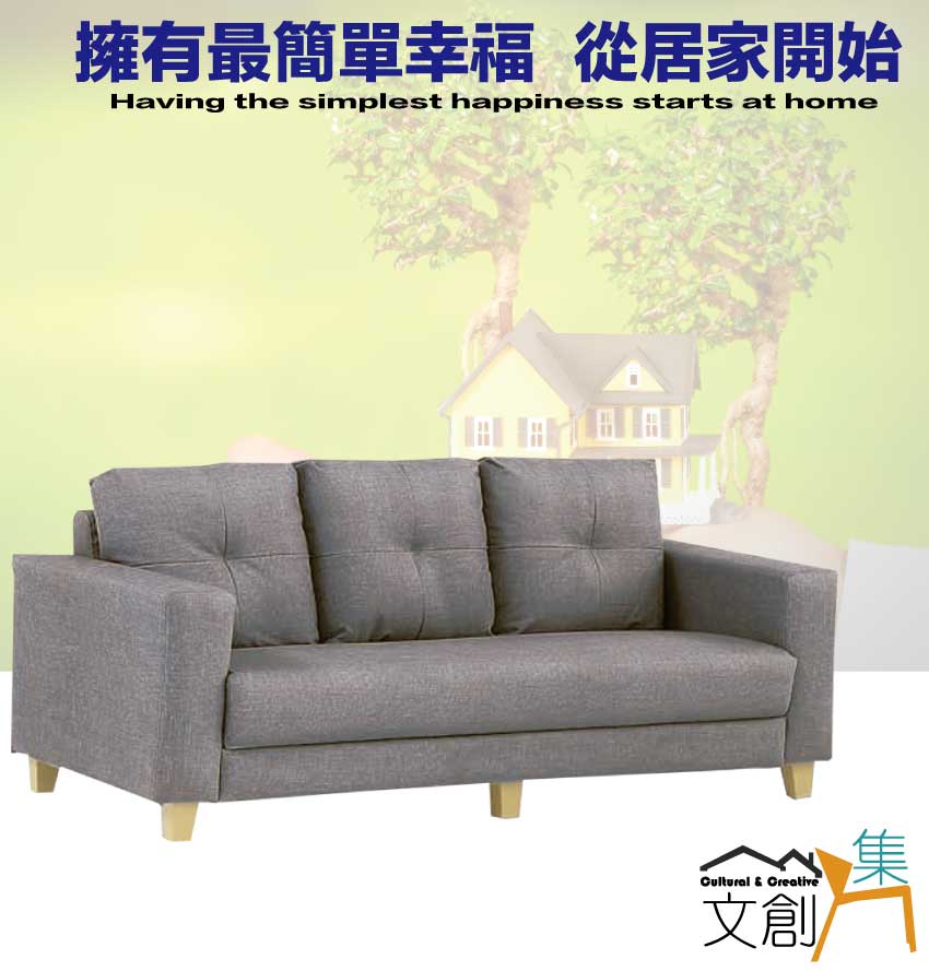 文創集 希默灰耐磨皮革獨立筒三人座沙發椅折扣推薦 文創集 希默灰耐磨皮革獨立筒三人座沙發椅折扣推薦