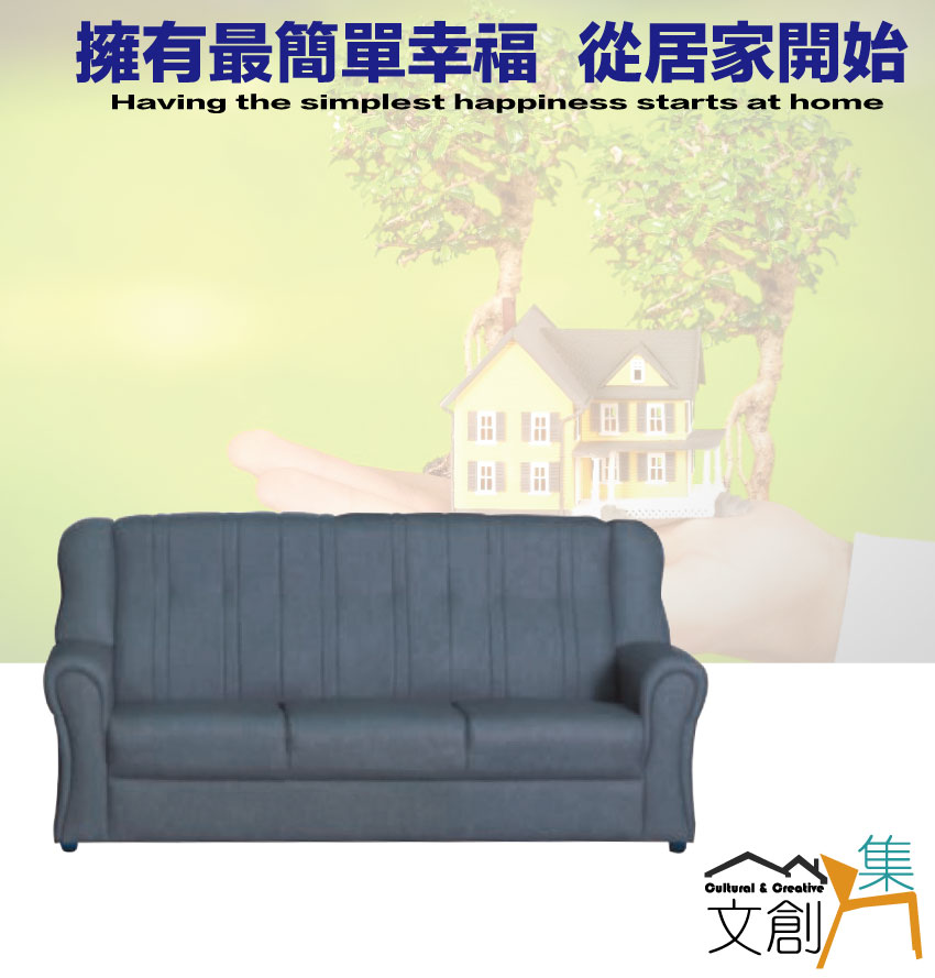 文創集 馬拉灰色耐磨布紋皮革三人座沙發椅優惠推薦