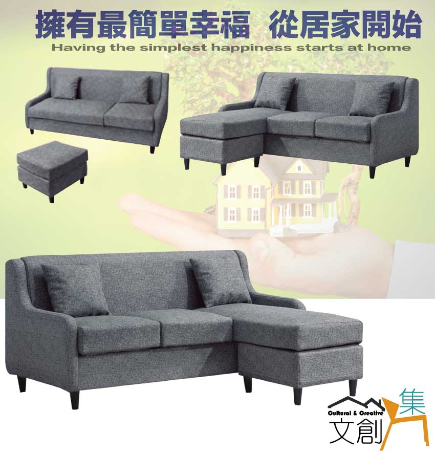 文創集 莫伊灰色耐刮皮革小L型沙發組合(三人座＋椅凳組合)折