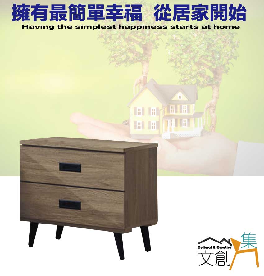 文創集 格斯1.7尺二抽鐵腳床頭櫃折扣推薦