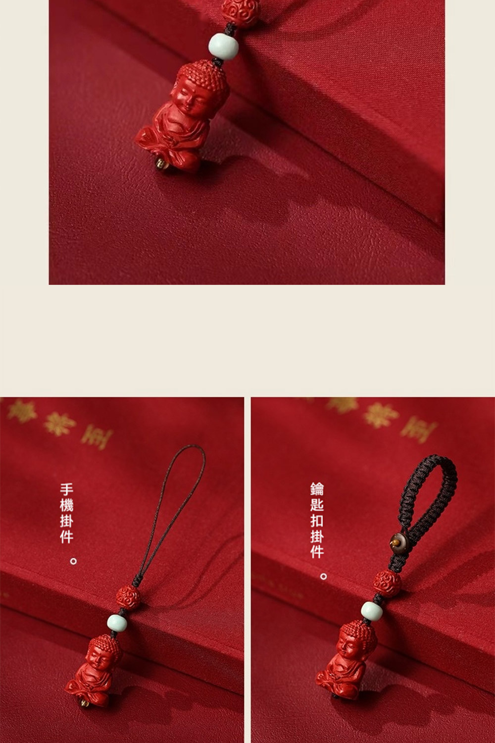 KT DADA 彌勒佛項鍊 避邪手鍊 硃砂項鍊 白松石 護身